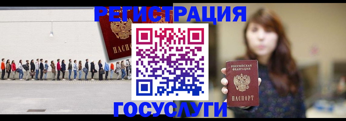 прописка поиск в Нефтегорске