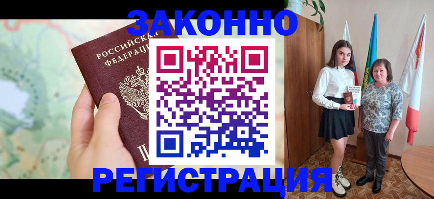 пропишу в квартире в Нефтегорске